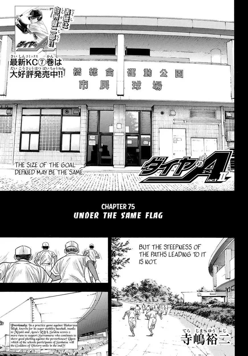 Daiya no A - Act II Chapter 75 1